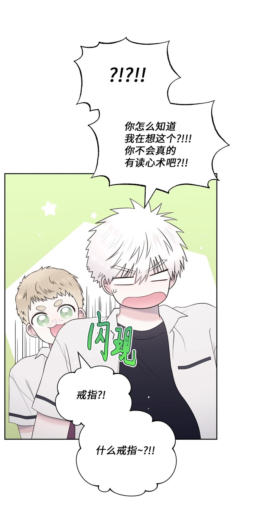 49 亲自设计(1/2)-第50话