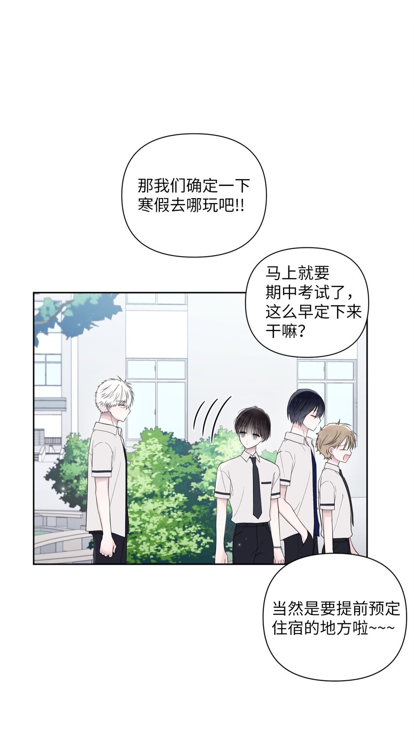 49 亲自设计(1/2)-第50话