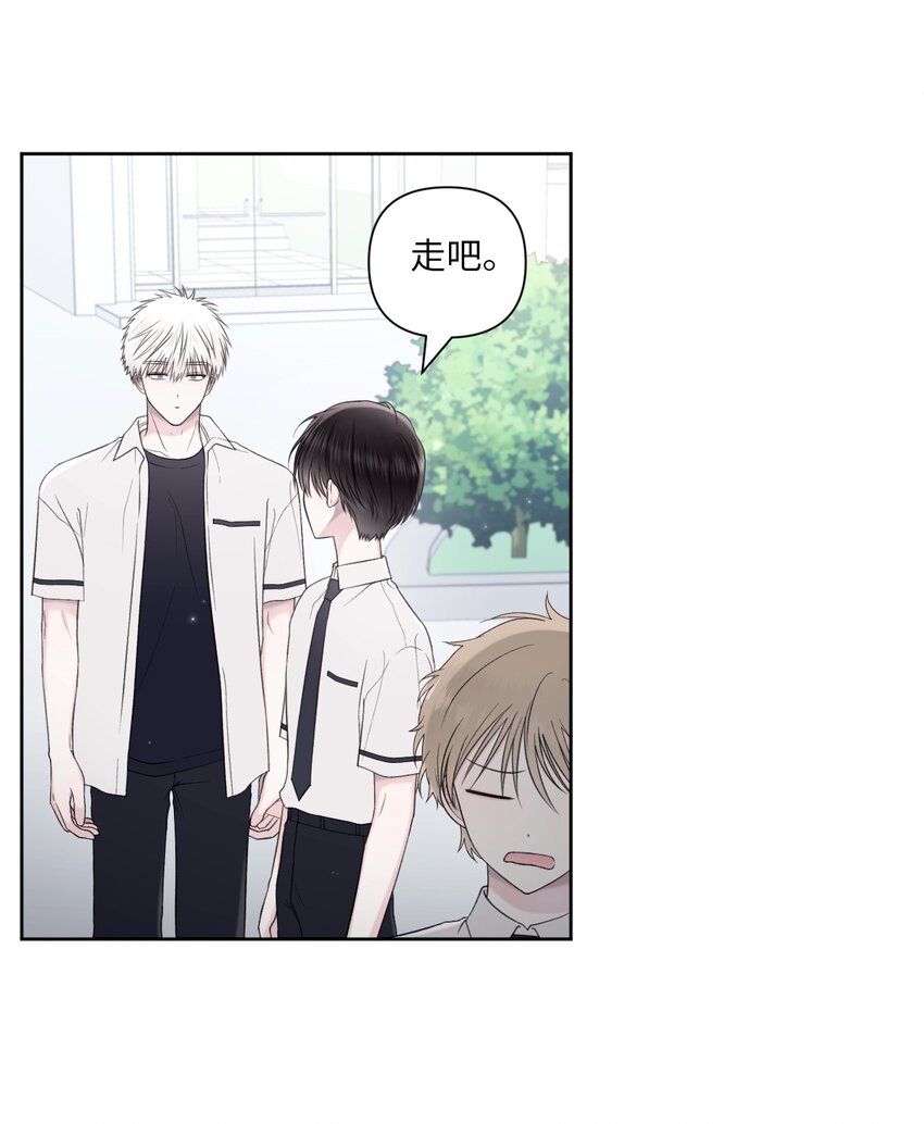 49 亲自设计(1/2)-第50话