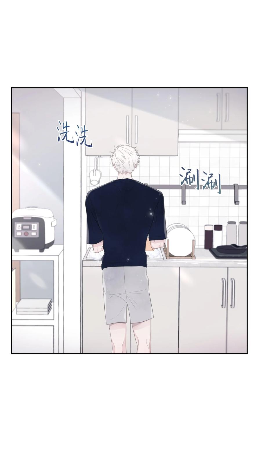 05 过周末(1/2)-第6话