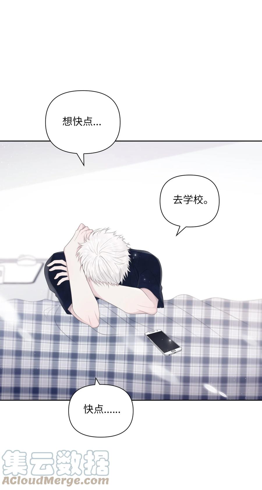 05 过周末(1/2)-第6话