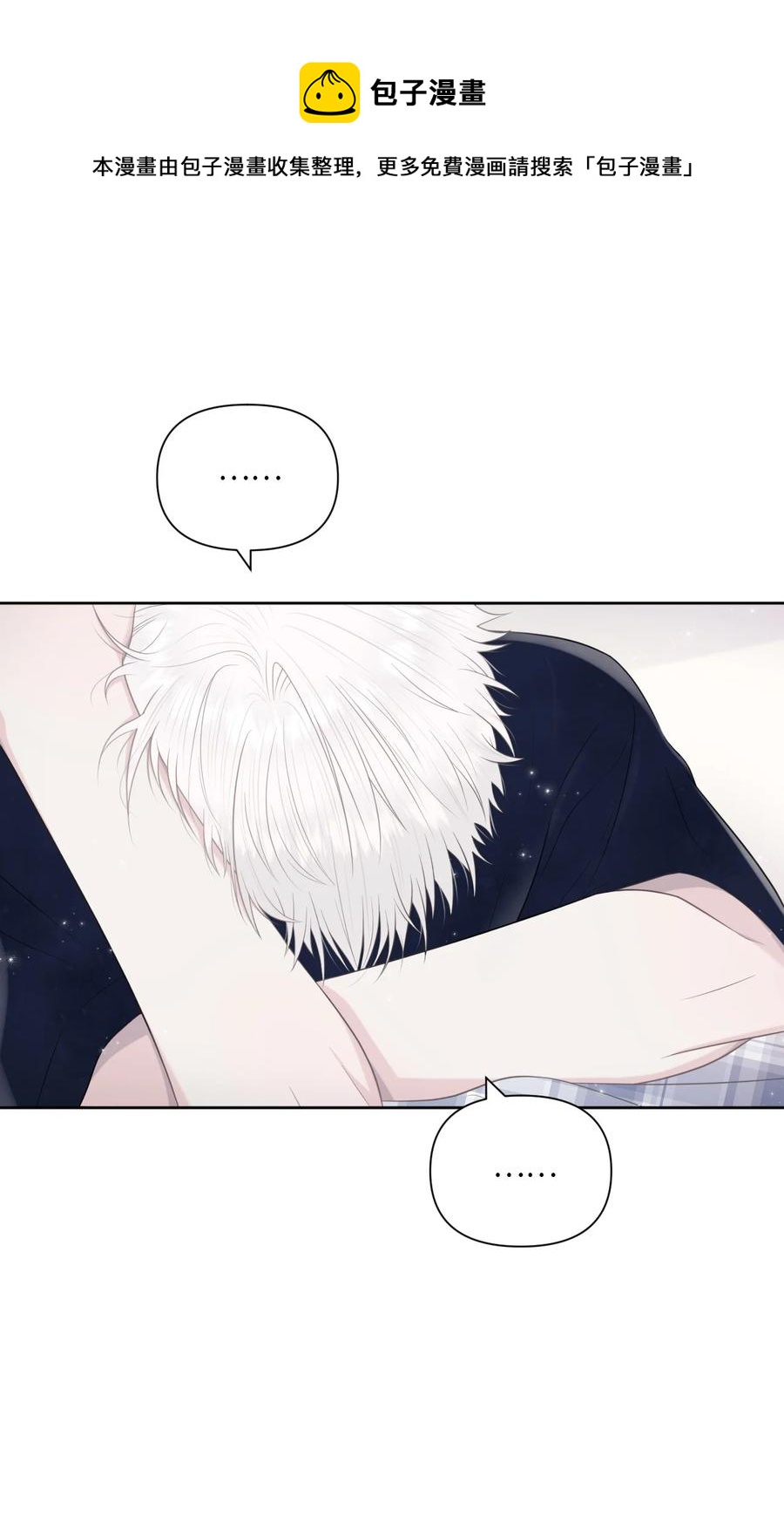 05 过周末(1/2)-第6话