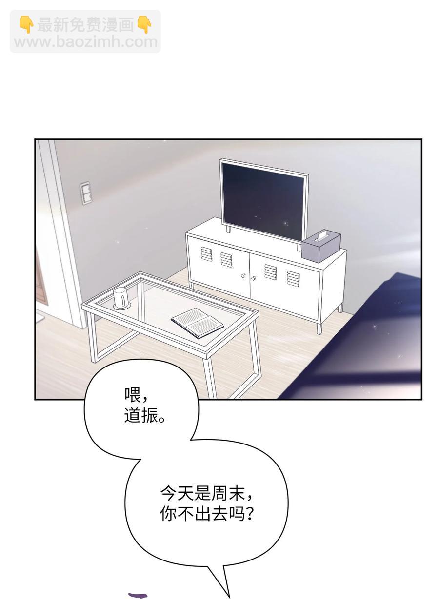 05 过周末(1/2)-第6话