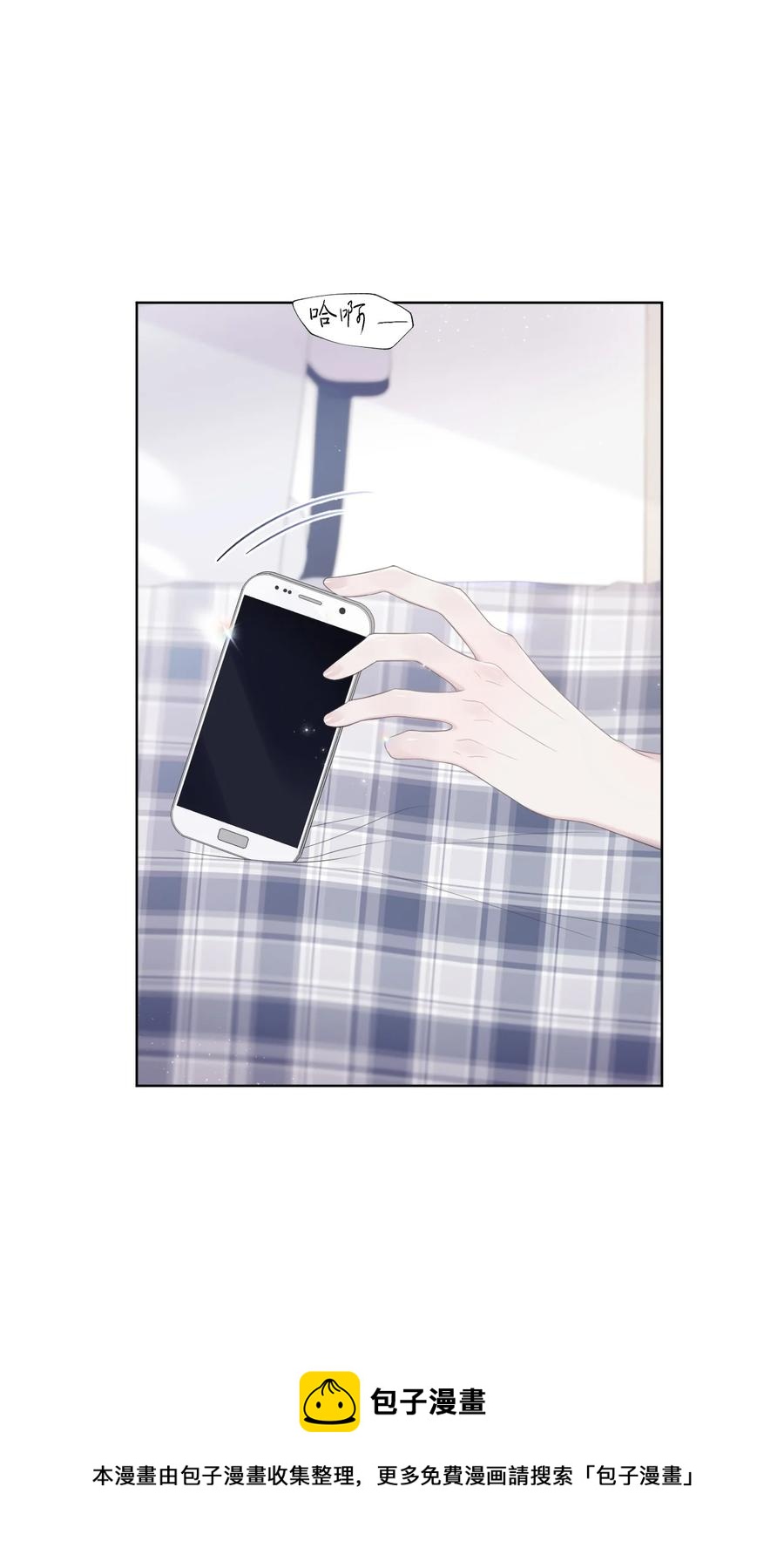 05 过周末(1/2)-第6话