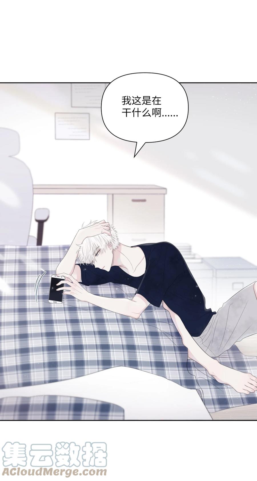 05 过周末(1/2)-第6话