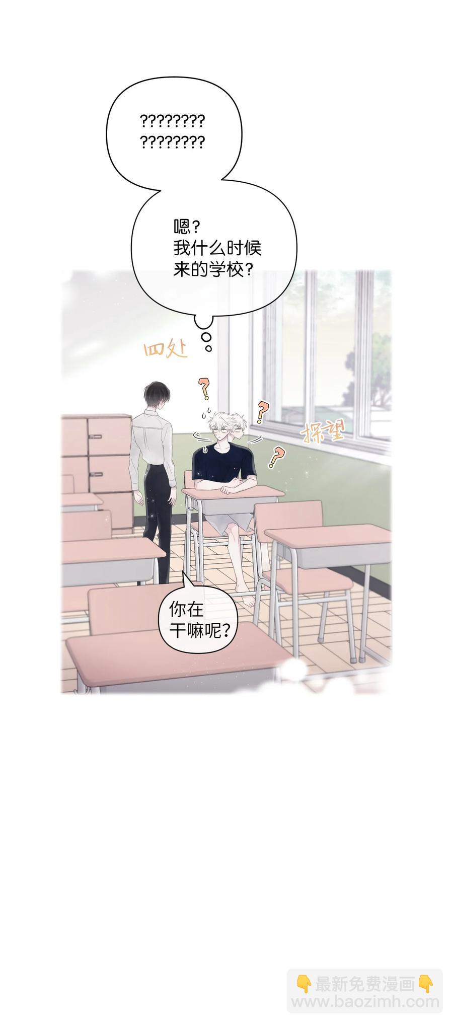 05 过周末(1/2)-第6话