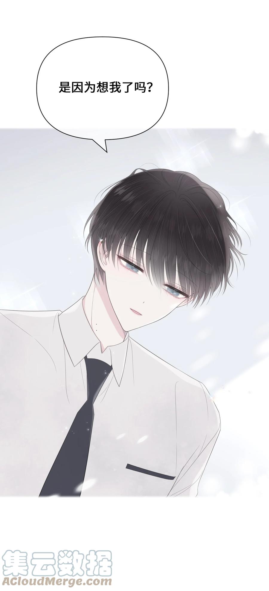 05 过周末(1/2)-第6话