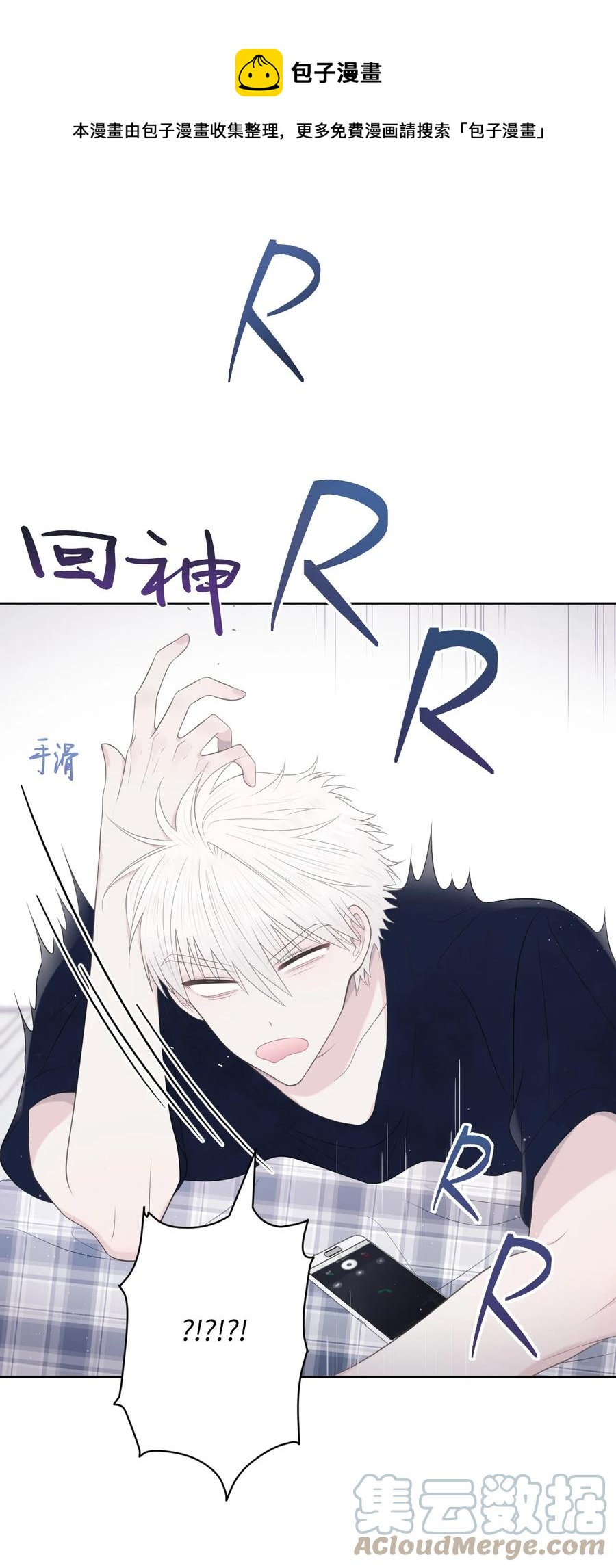 05 过周末(1/2)-第6话