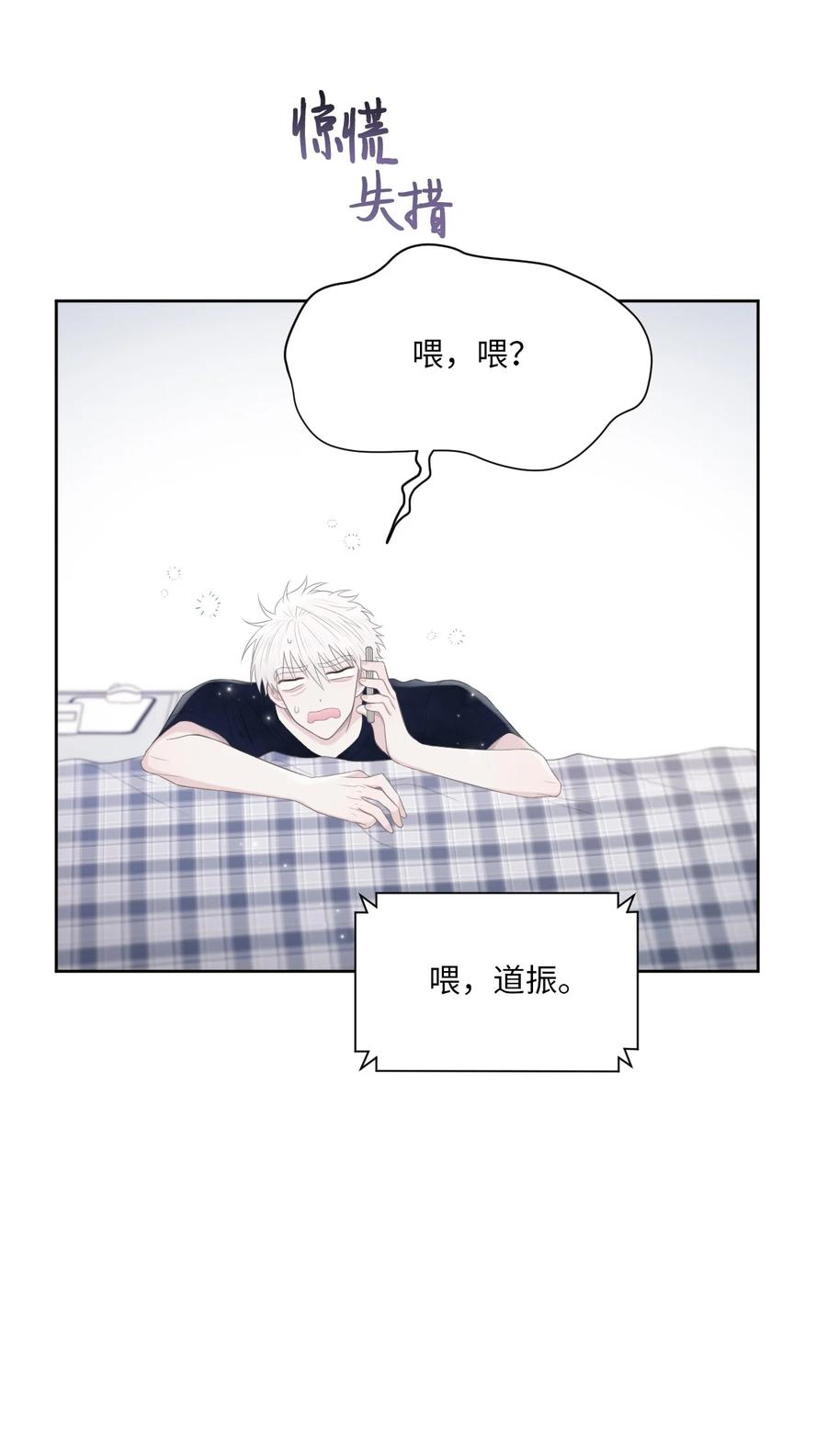 05 过周末(1/2)-第6话