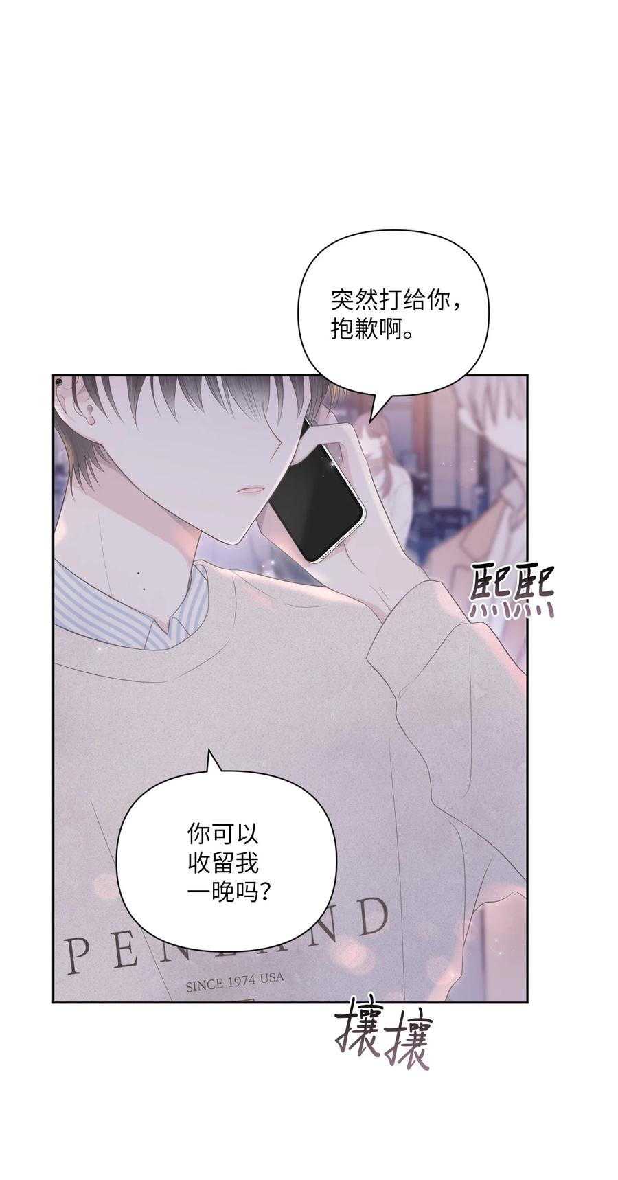 05 过周末(1/2)-第6话