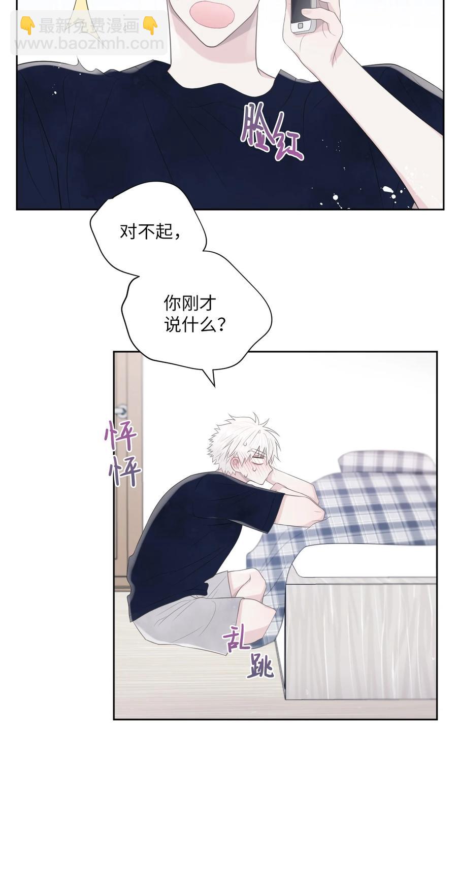 05 过周末(1/2)-第6话