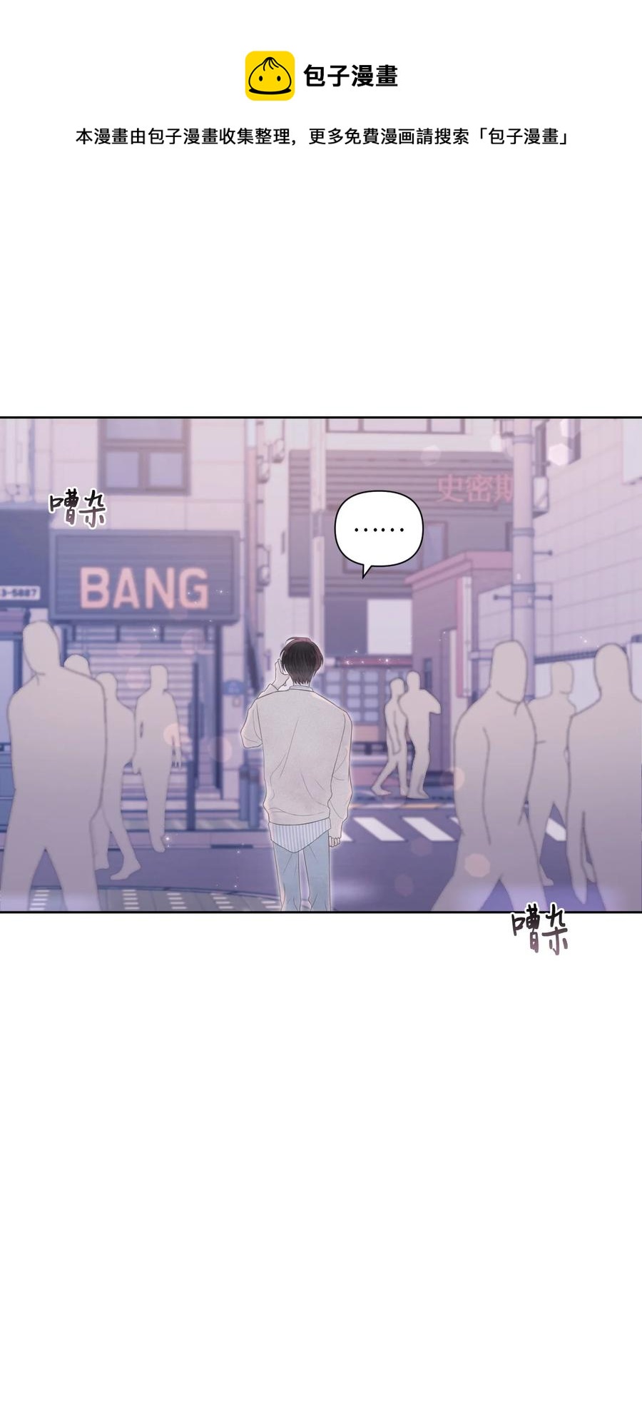 05 过周末(1/2)-第6话