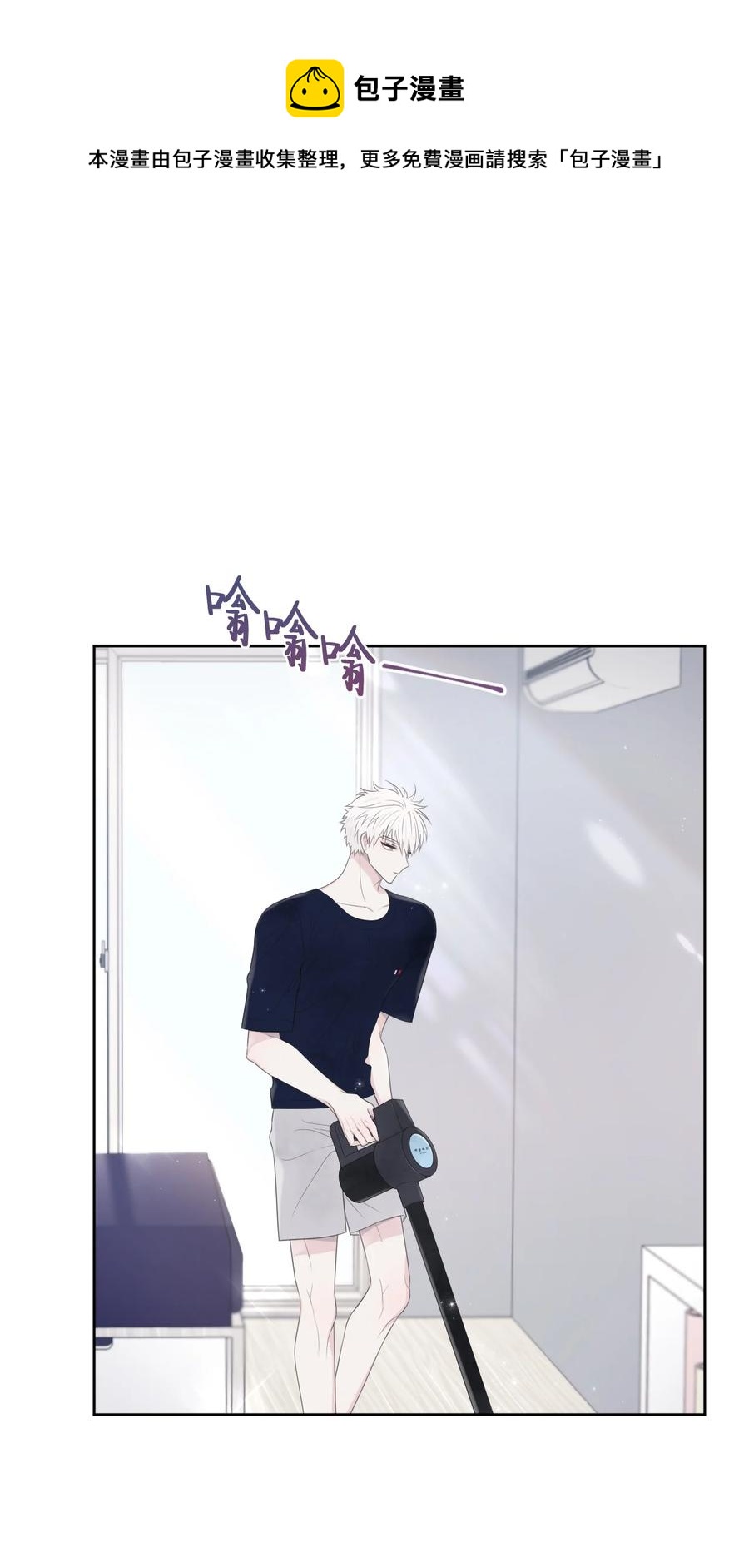 05 过周末(1/2)-第6话