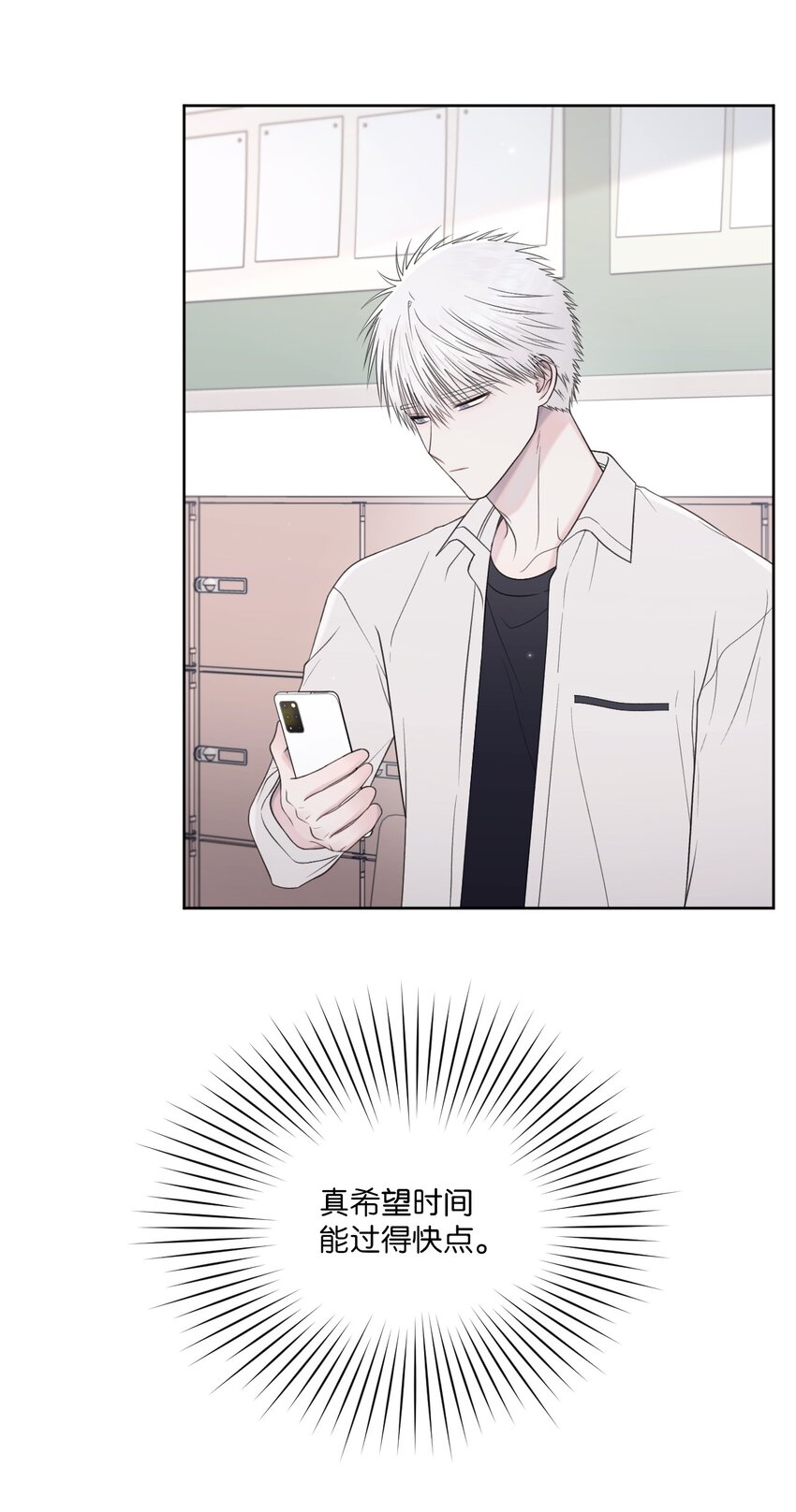 51 发现秘密(1/2)-第52话