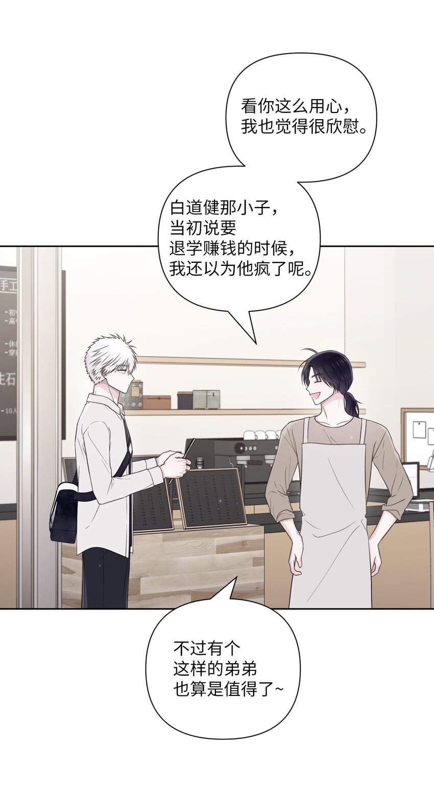 51 发现秘密(1/2)-第52话