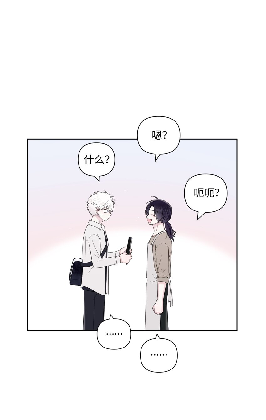 51 发现秘密(1/2)-第52话