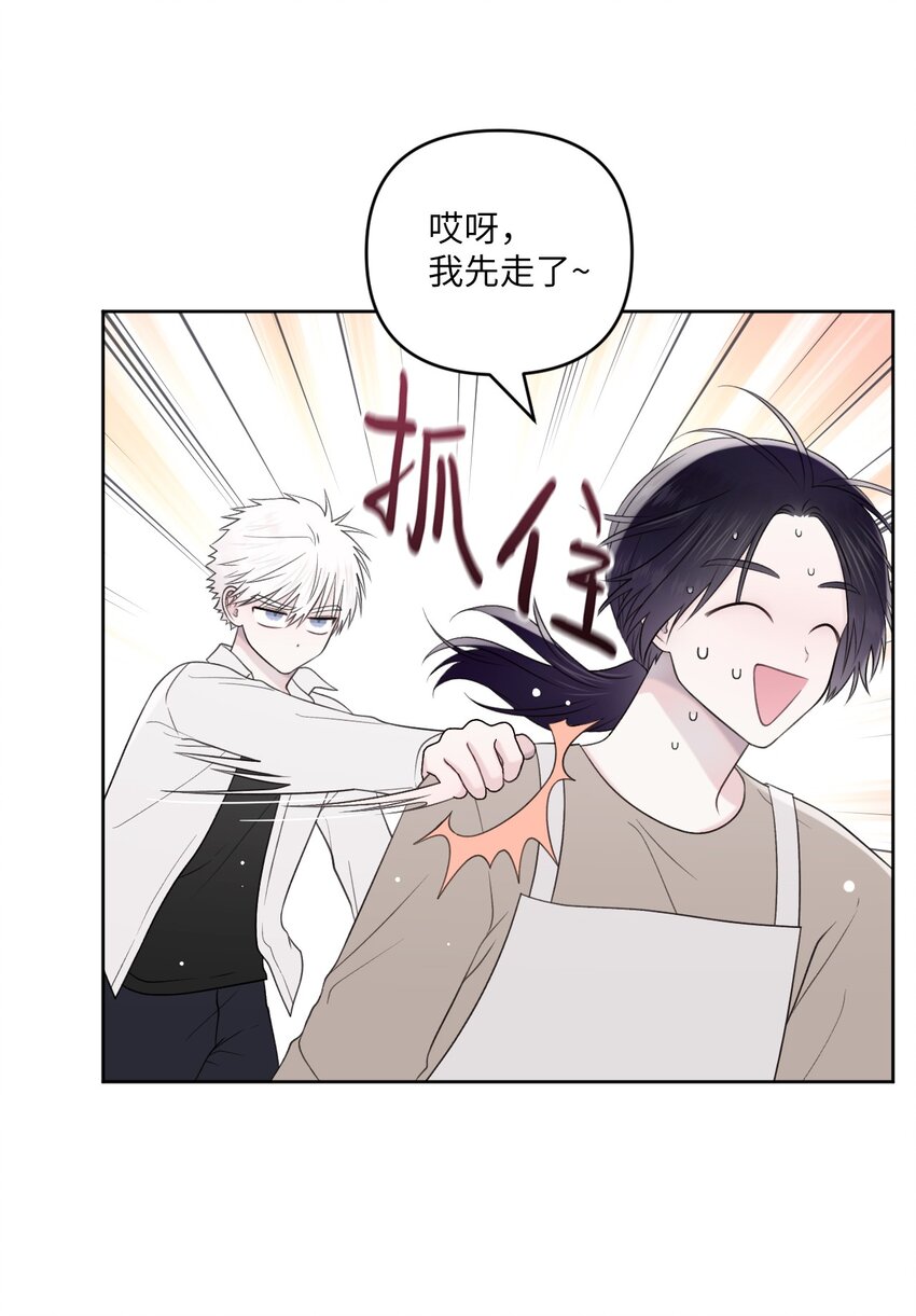 51 发现秘密(1/2)-第52话