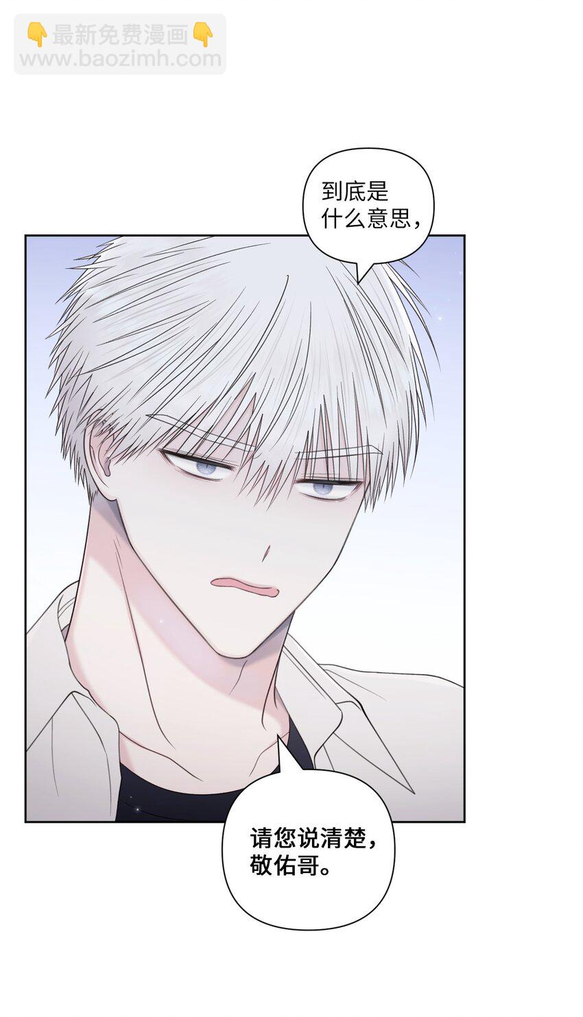 51 发现秘密(1/2)-第52话