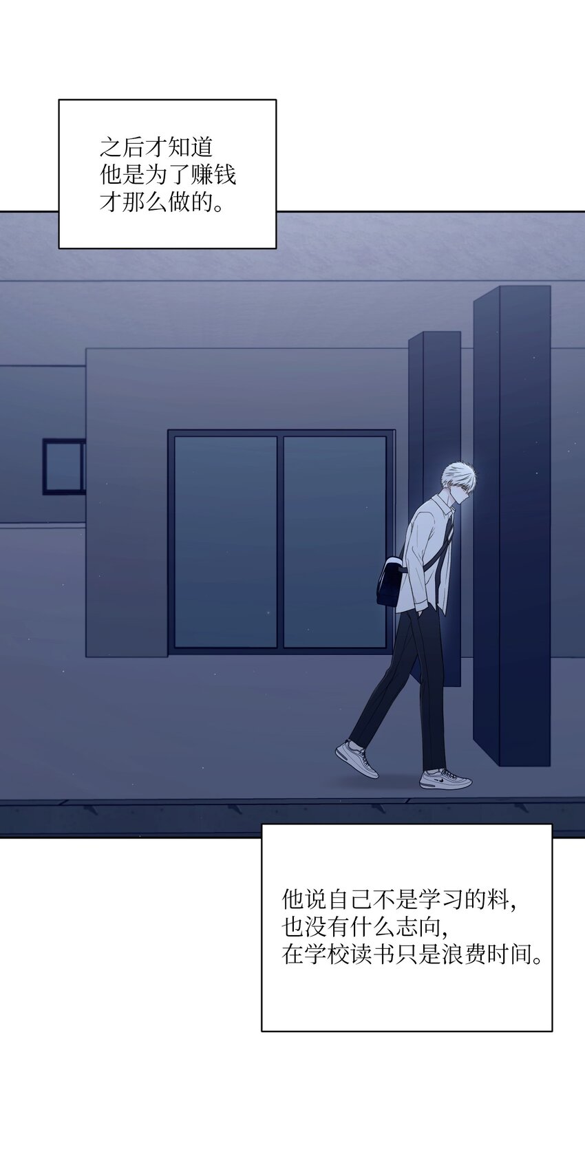 51 发现秘密(1/2)-第52话