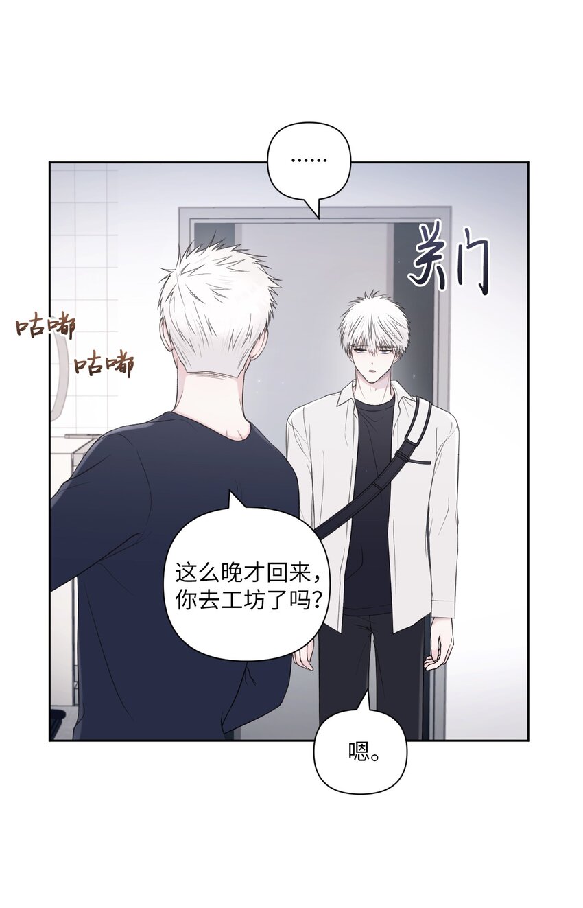 51 发现秘密(1/2)-第52话