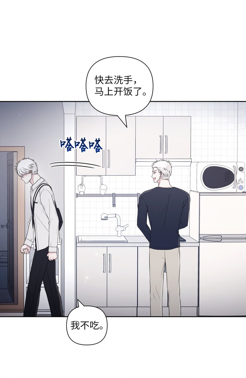 51 发现秘密(1/2)-第52话