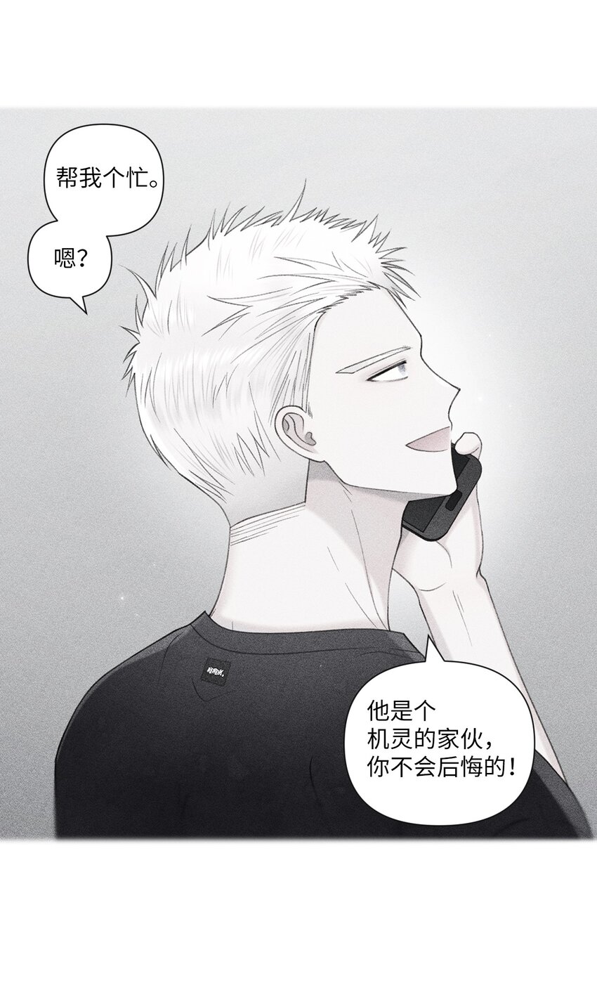 51 发现秘密(1/2)-第52话