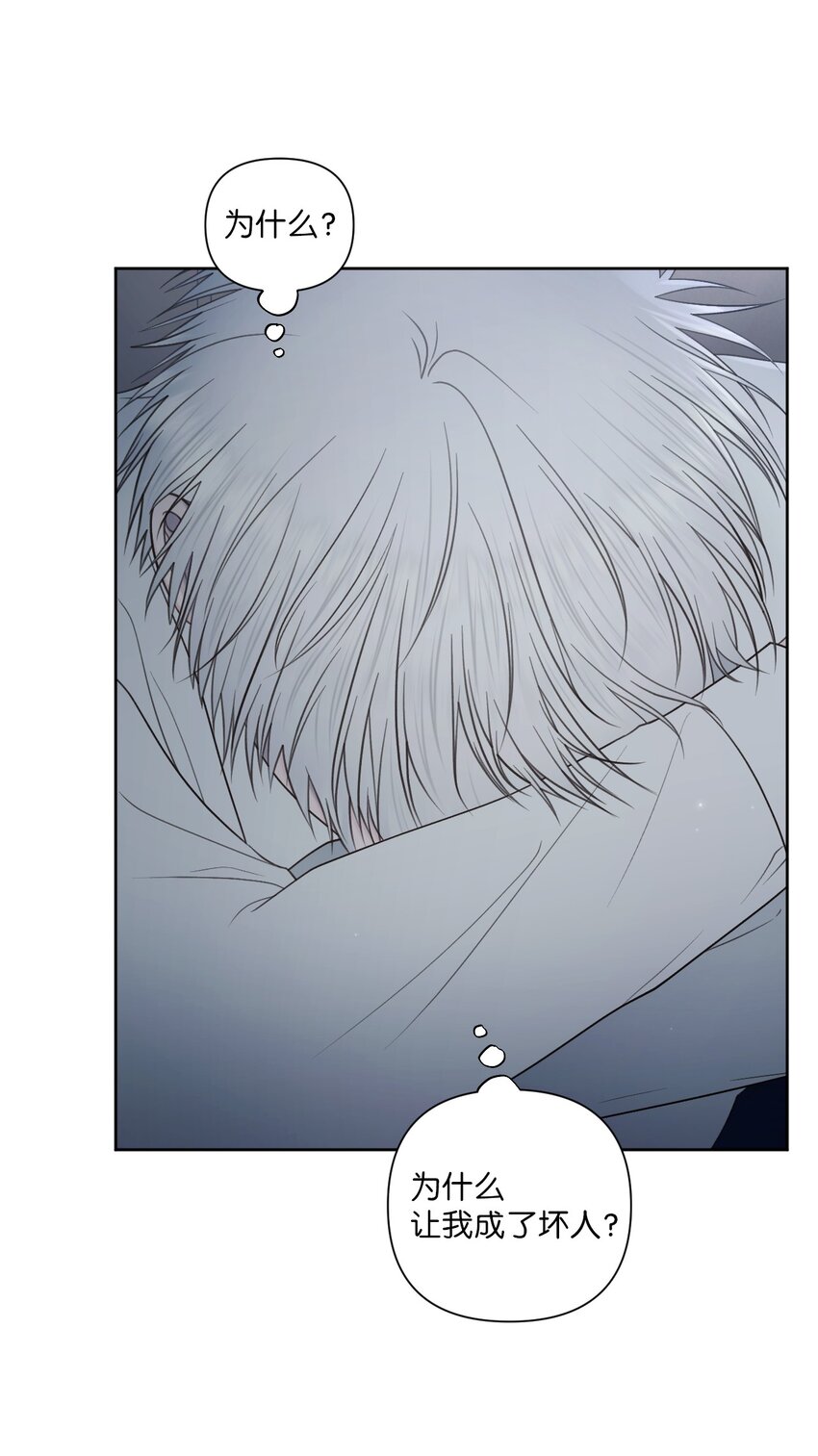 51 发现秘密(1/2)-第52话