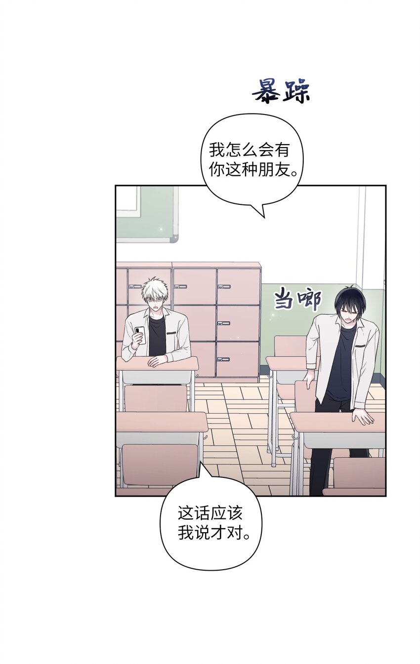 51 发现秘密(1/2)-第52话