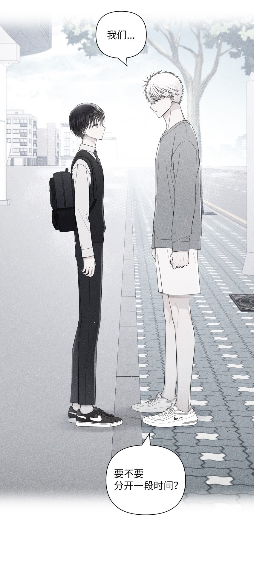 53 胆小鬼(1/2)-第54话