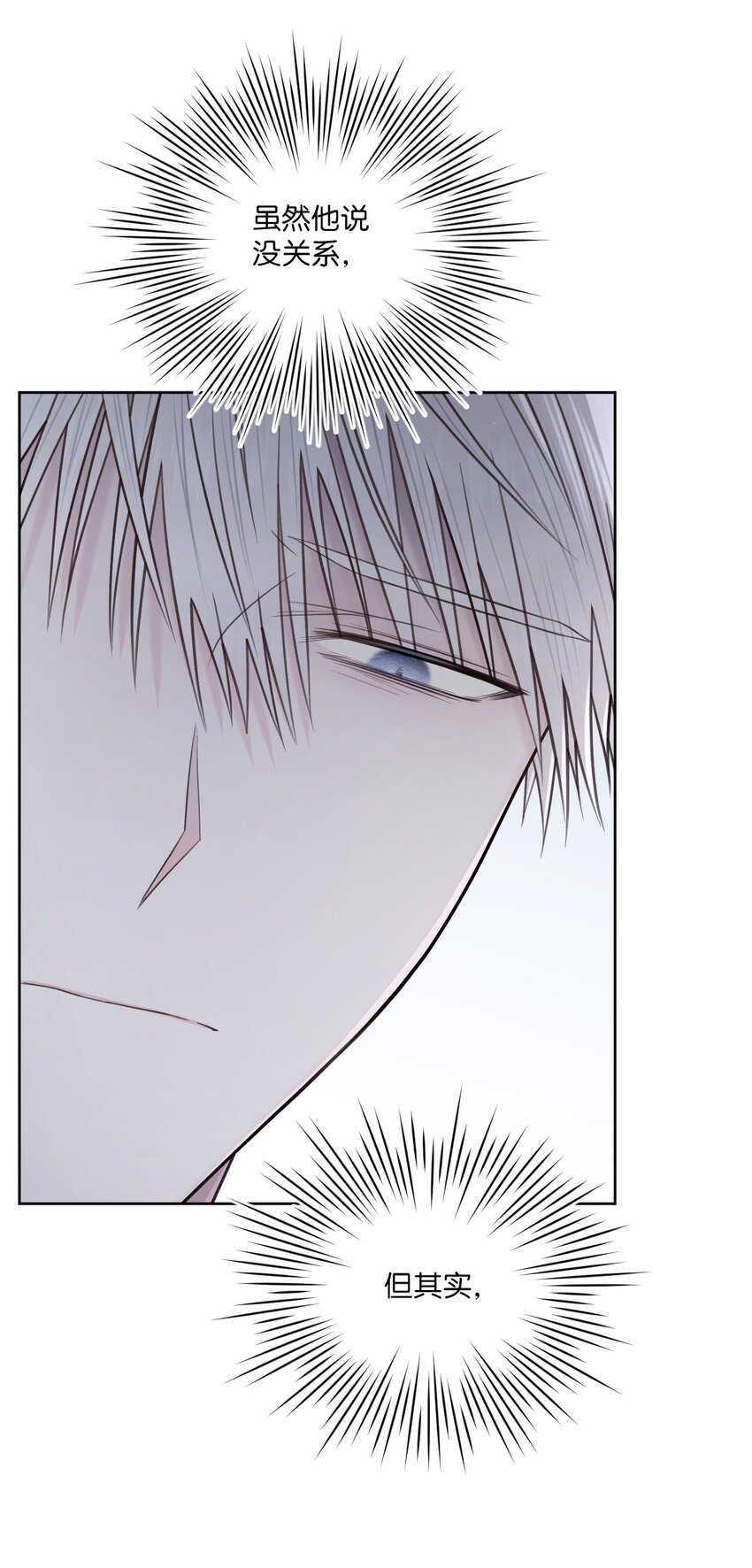 53 胆小鬼(1/2)-第54话