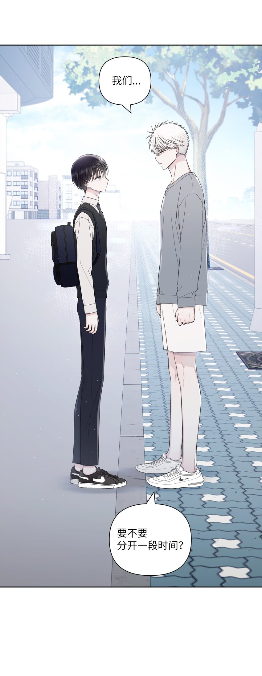 53 胆小鬼(1/2)-第54话