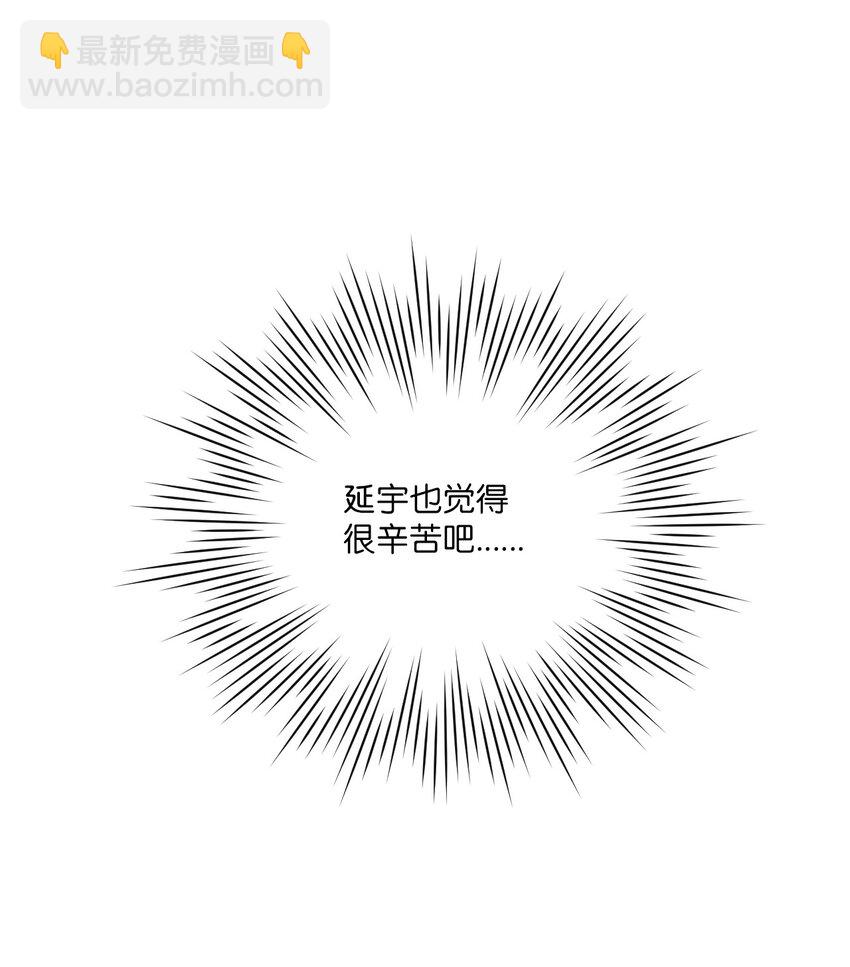 53 胆小鬼(1/2)-第54话