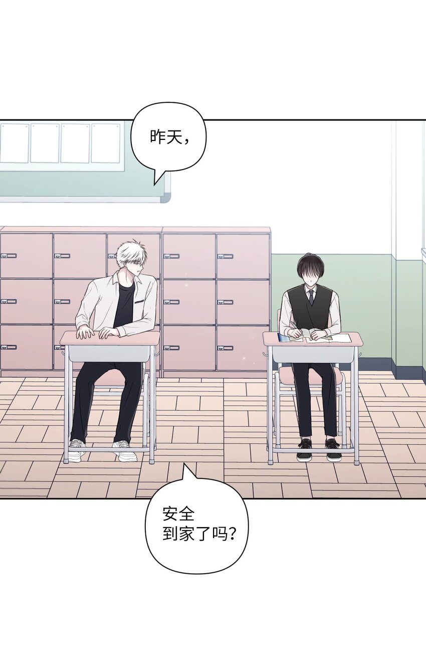 53 胆小鬼(1/2)-第54话