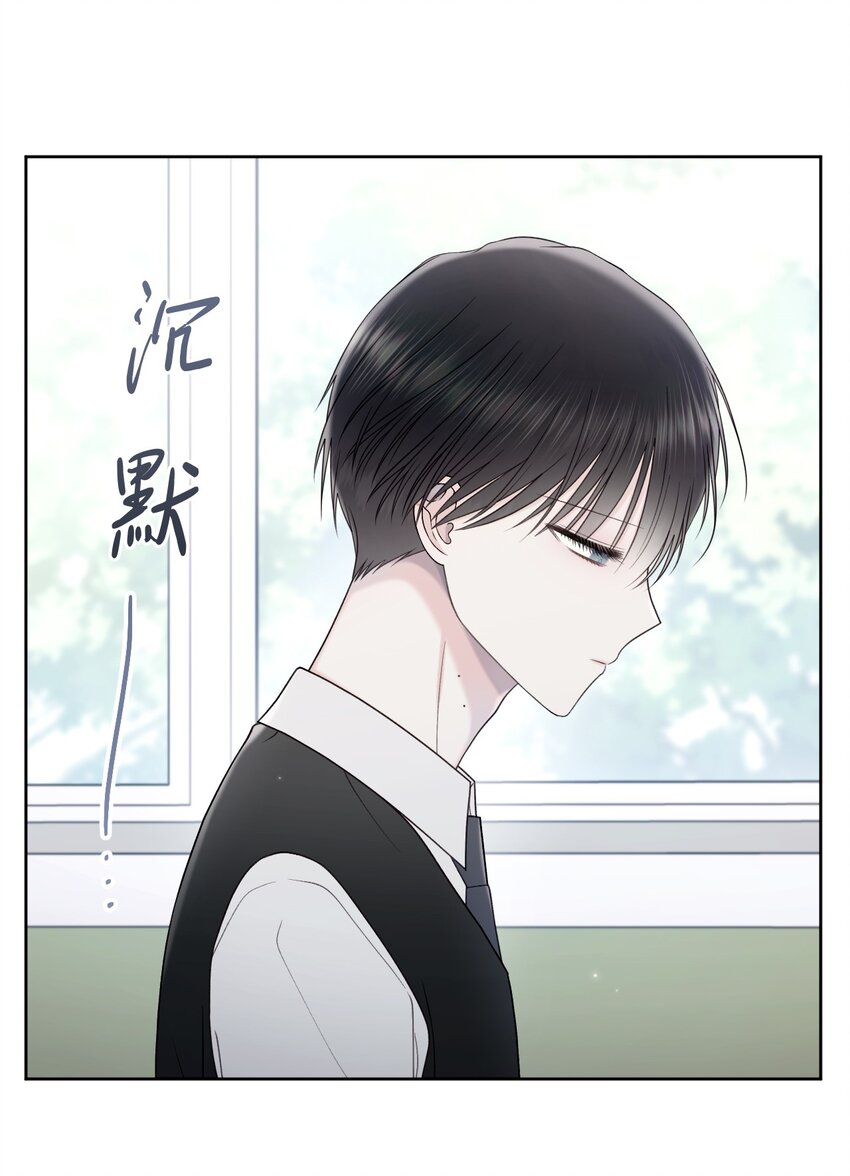 53 胆小鬼(1/2)-第54话