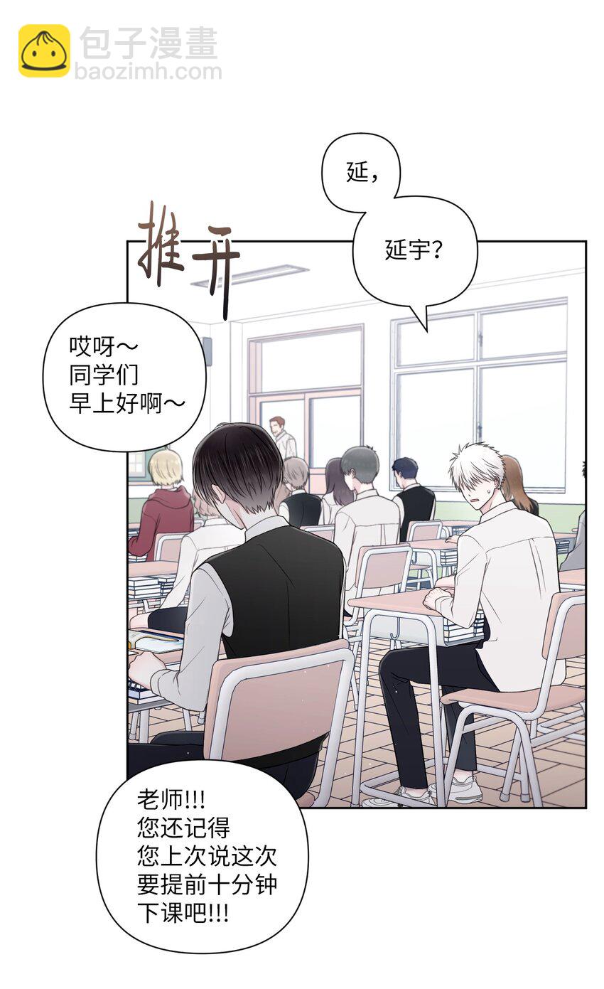 53 胆小鬼(1/2)-第54话