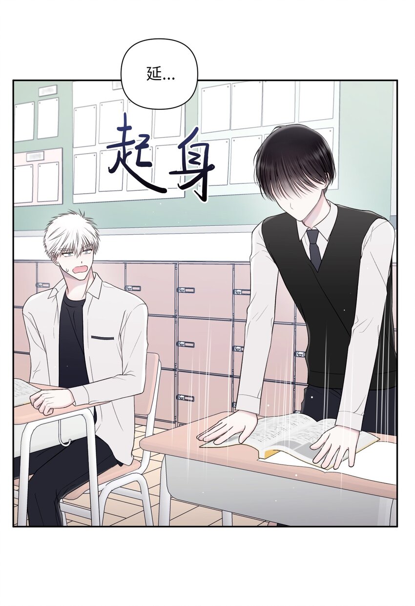 53 胆小鬼(1/2)-第54话