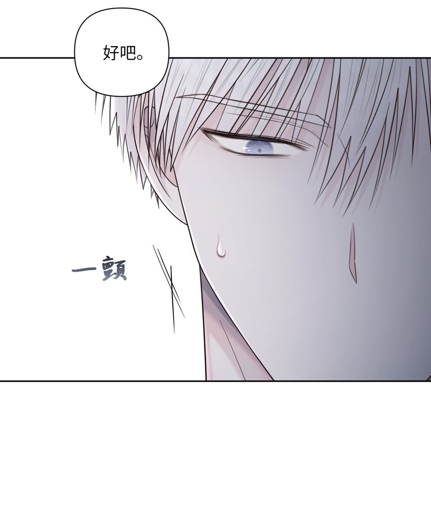 53 胆小鬼(1/2)-第54话