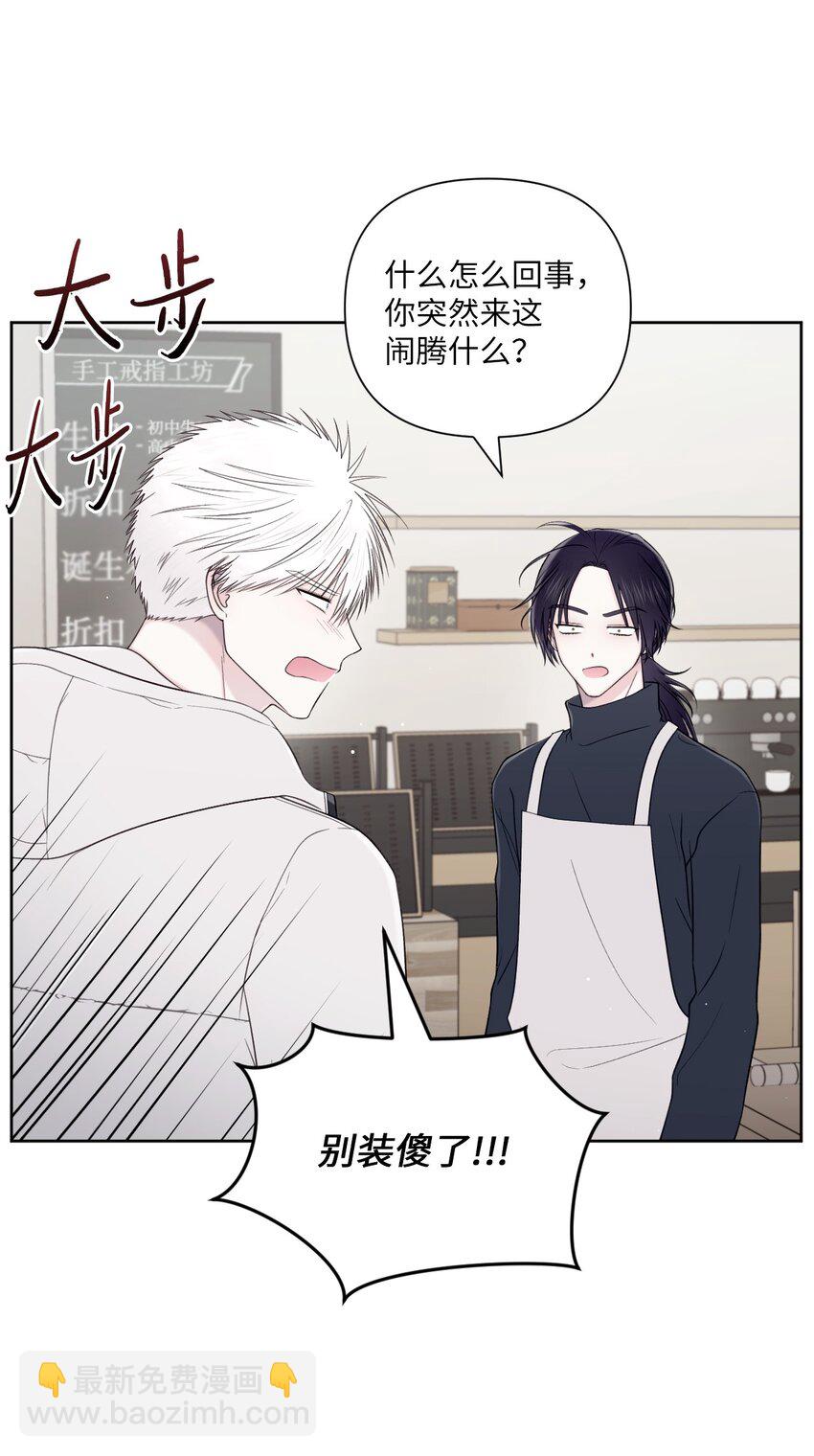 55 考完了(1/2)-第56话