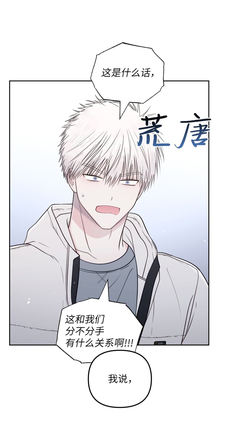 55 考完了(1/2)-第56话