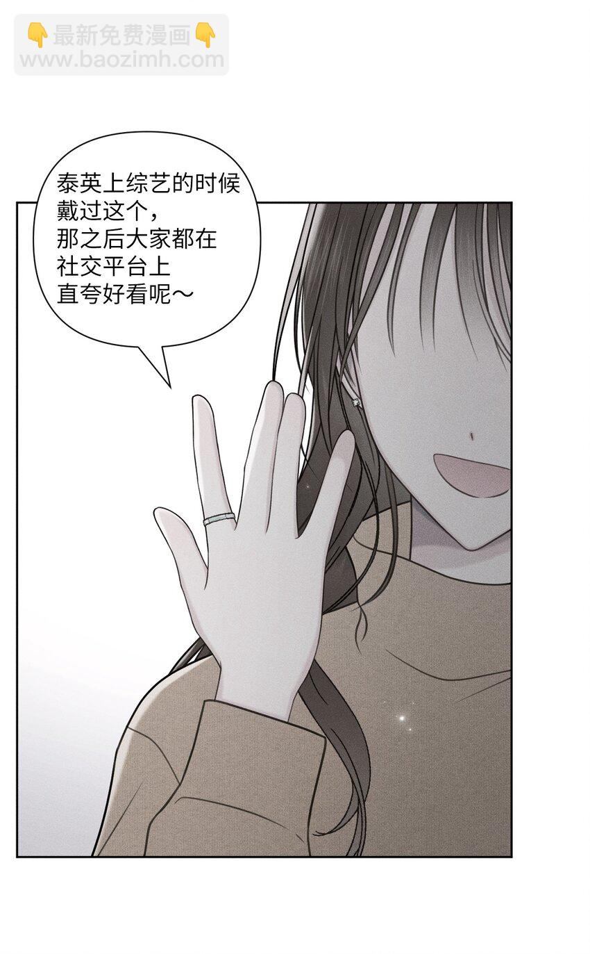 55 考完了(1/2)-第56话