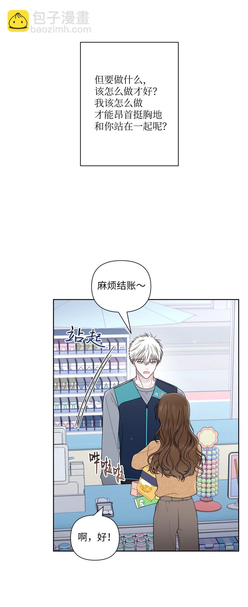 55 考完了(1/2)-第56话