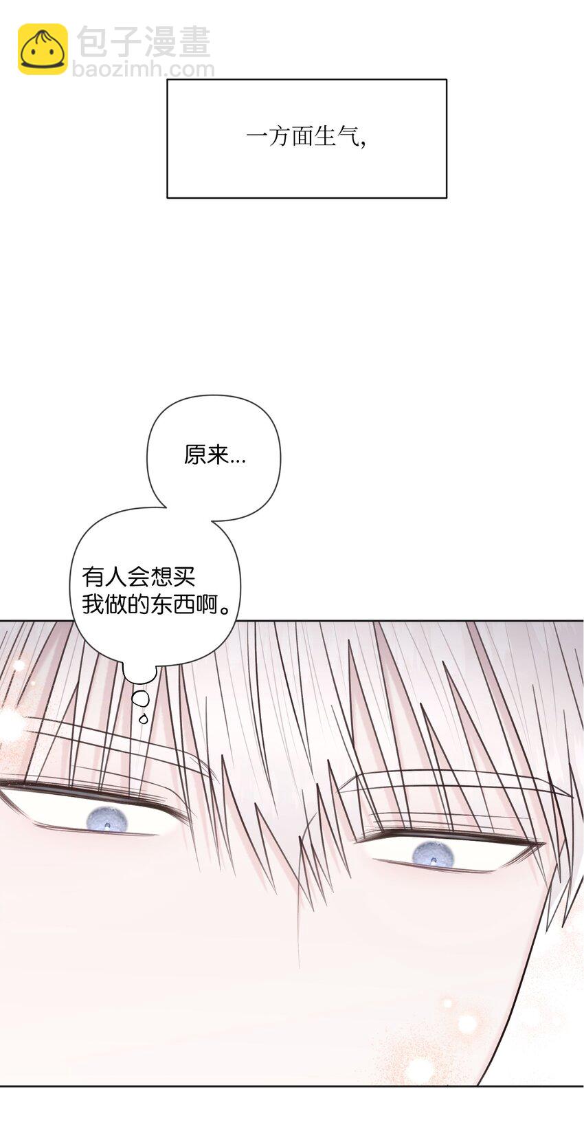 55 考完了(1/2)-第56话