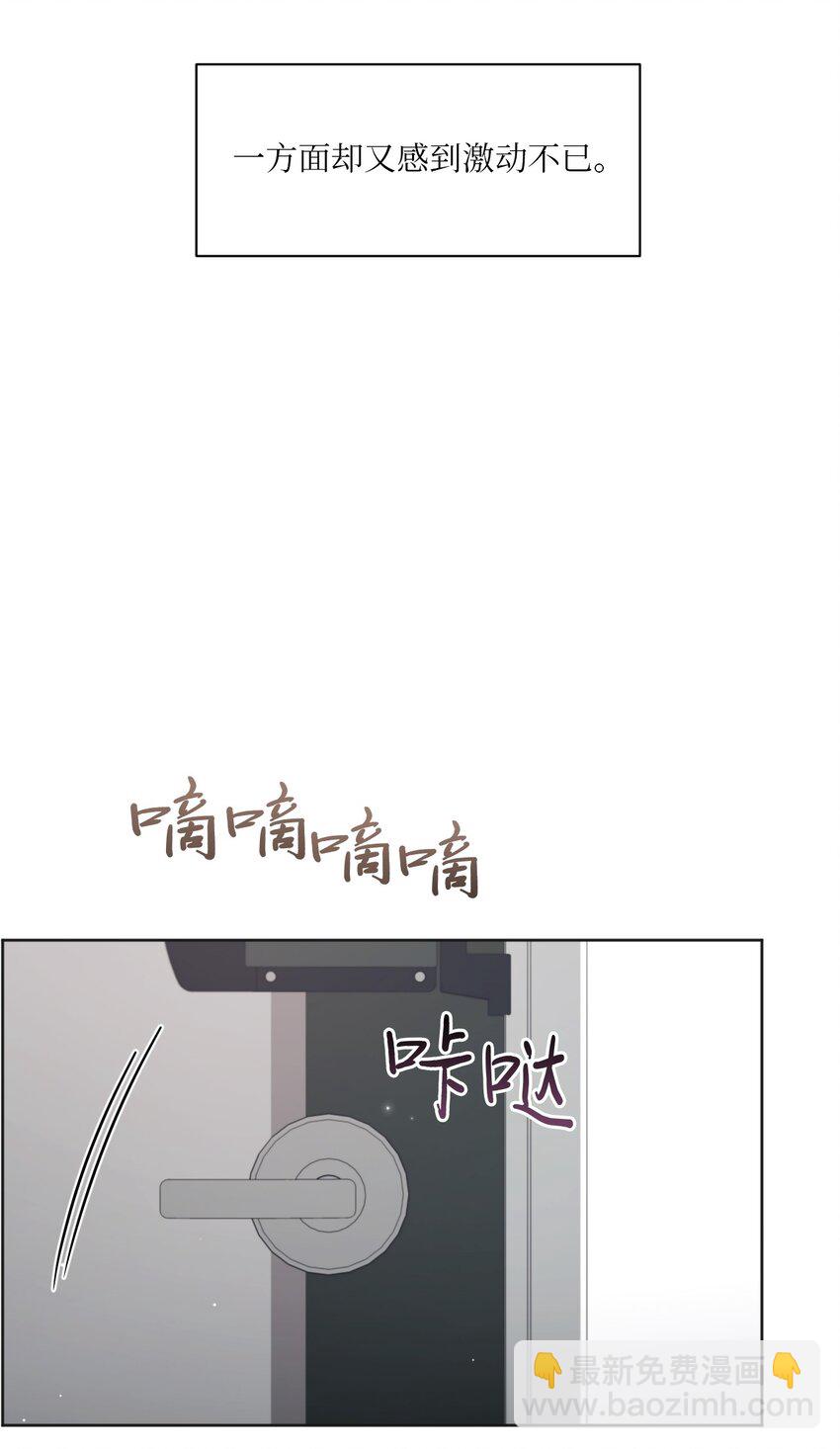 55 考完了(1/2)-第56话