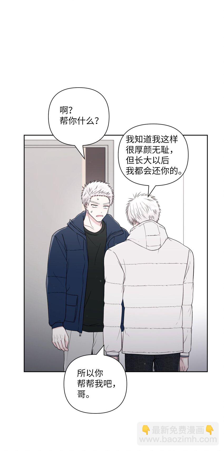 55 考完了(1/2)-第56话