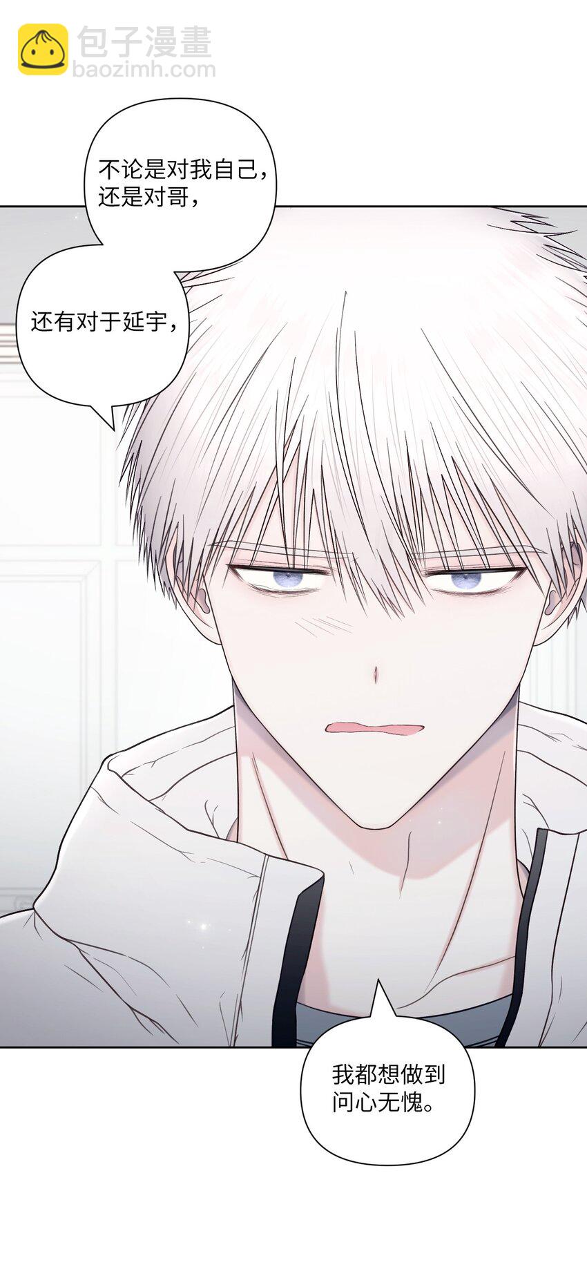 55 考完了(1/2)-第56话