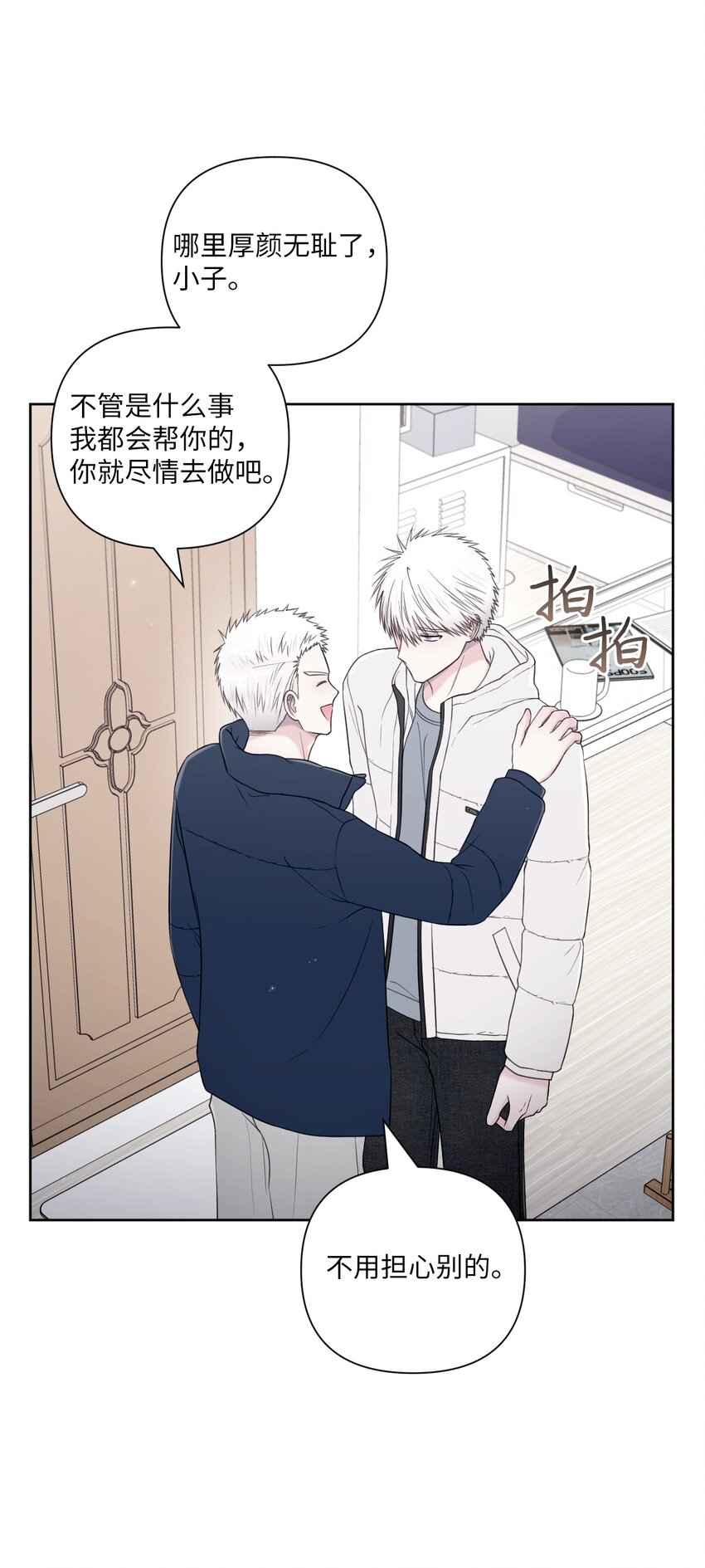 55 考完了(1/2)-第56话