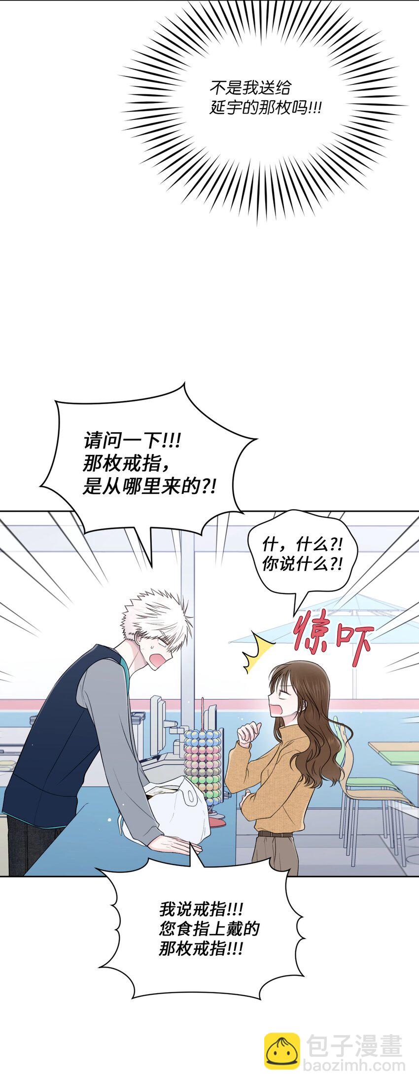 55 考完了(1/2)-第56话