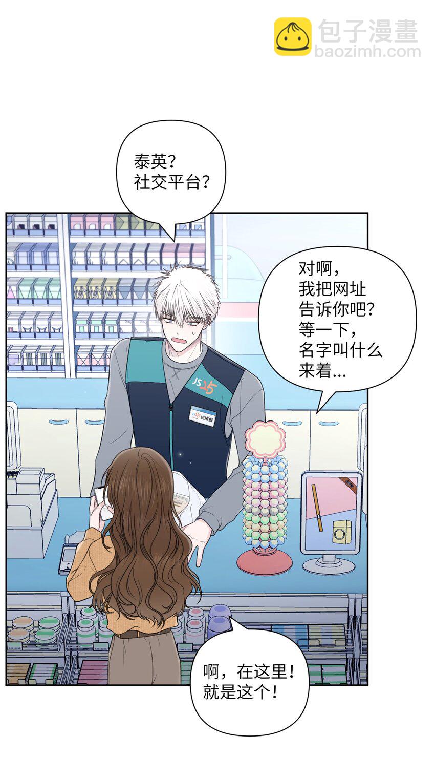 55 考完了(1/2)-第56话