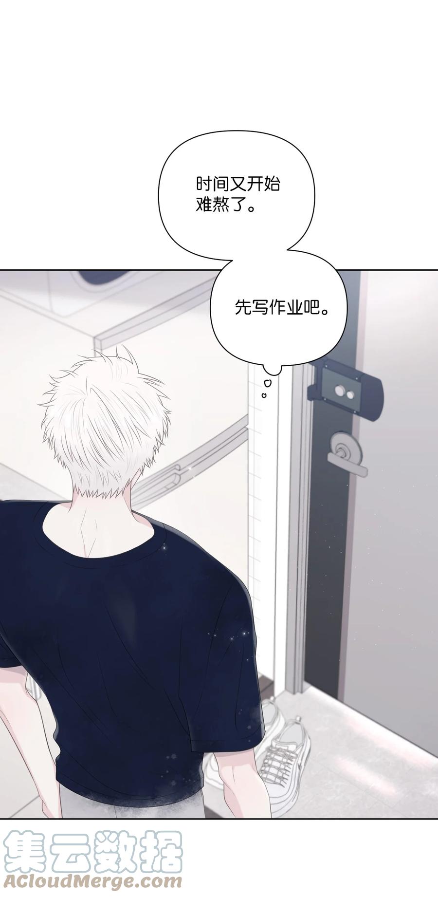 07 课题汇报(1/2)-第8话