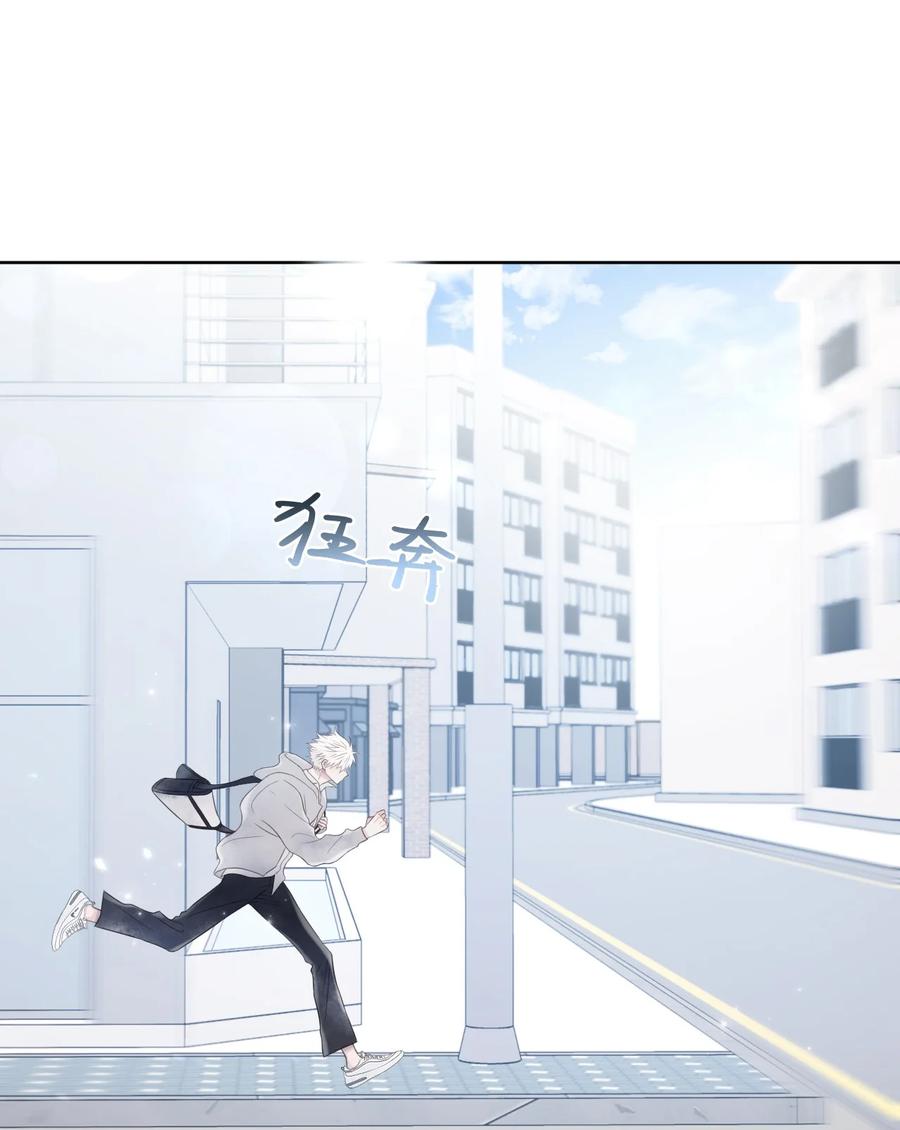 07 课题汇报(1/2)-第8话